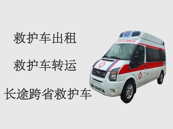 诸暨长途救护车出租救护车出租
